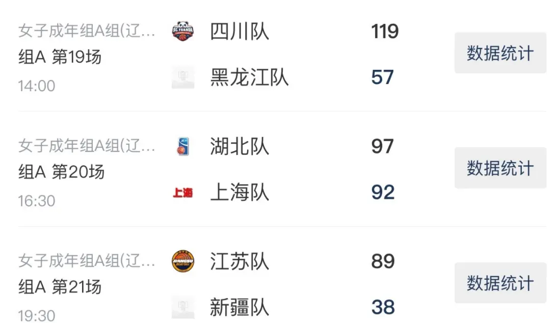 https, https, 四川队稍微