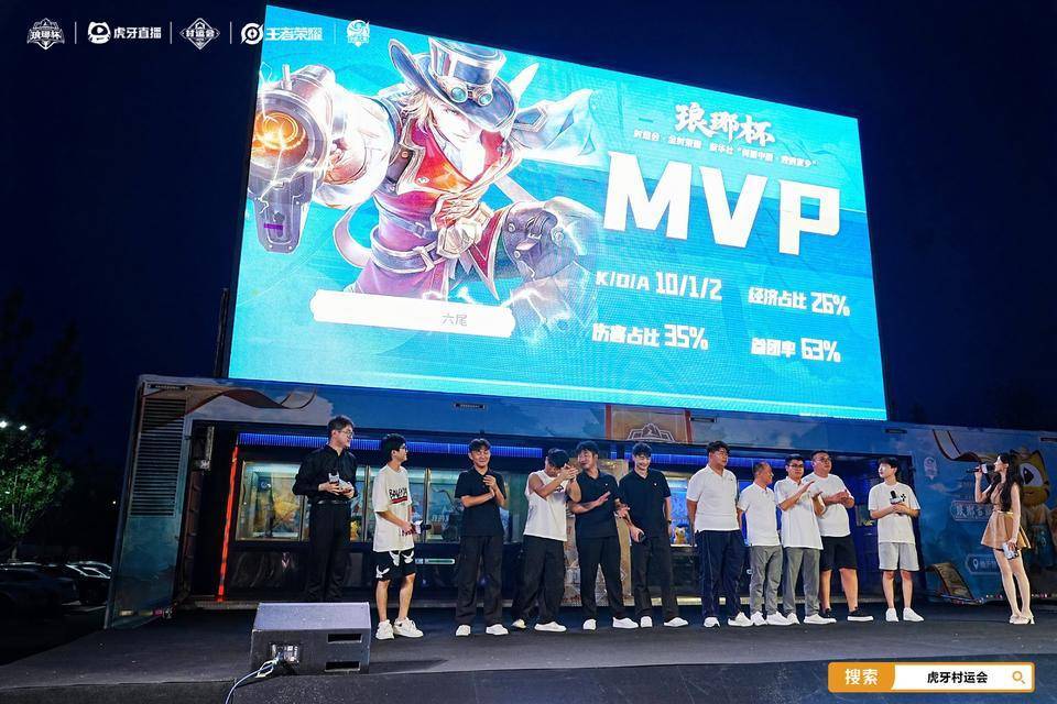 集了众多电, 人心中的热, 与体育融合