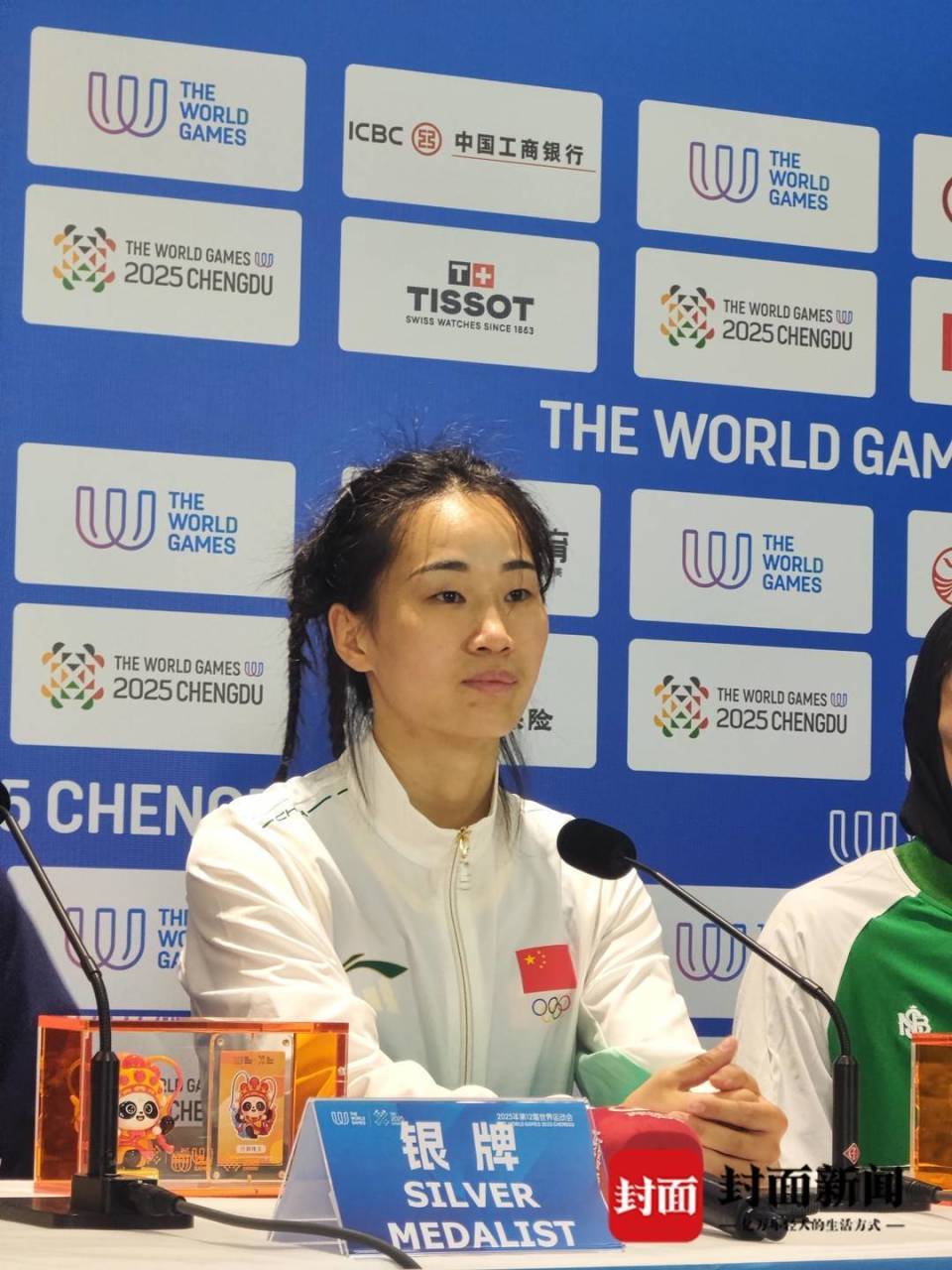 调整战术, 都这座