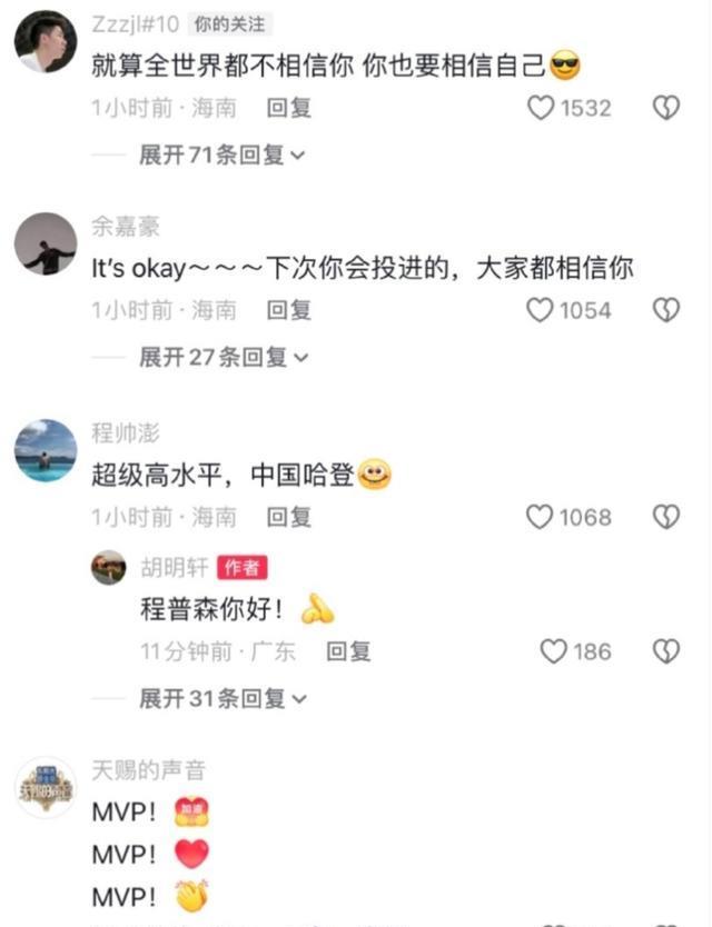 都不相信你, 将发文总结, 将发文总结