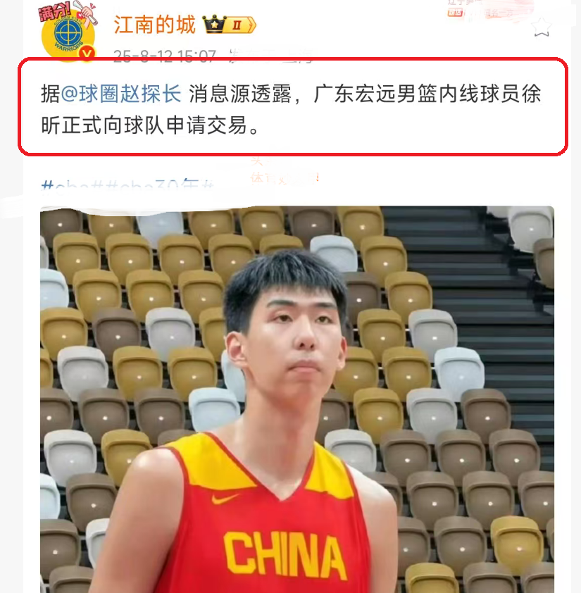 赛季即将开, Dna, 球员注册截